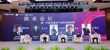 常州金壇 以創投為引擎，深挖新一代移動通信產業新藍海