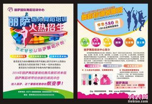 寶安廣告公司 專業(yè)通訊設(shè)備產(chǎn)品彩頁設(shè)計(jì)與印刷服務(wù)