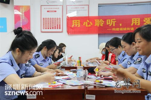 做閃閃發光的新女性｜福城心訪之家開展節前職工關愛活動