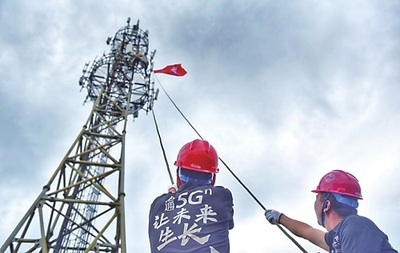 中國聯通 5G引領，一起向未來